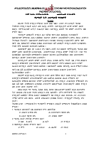 gr 5 test.pdf